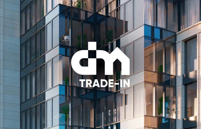 Новая финансовая программа DIM.Trade-in от группы компаний DIM